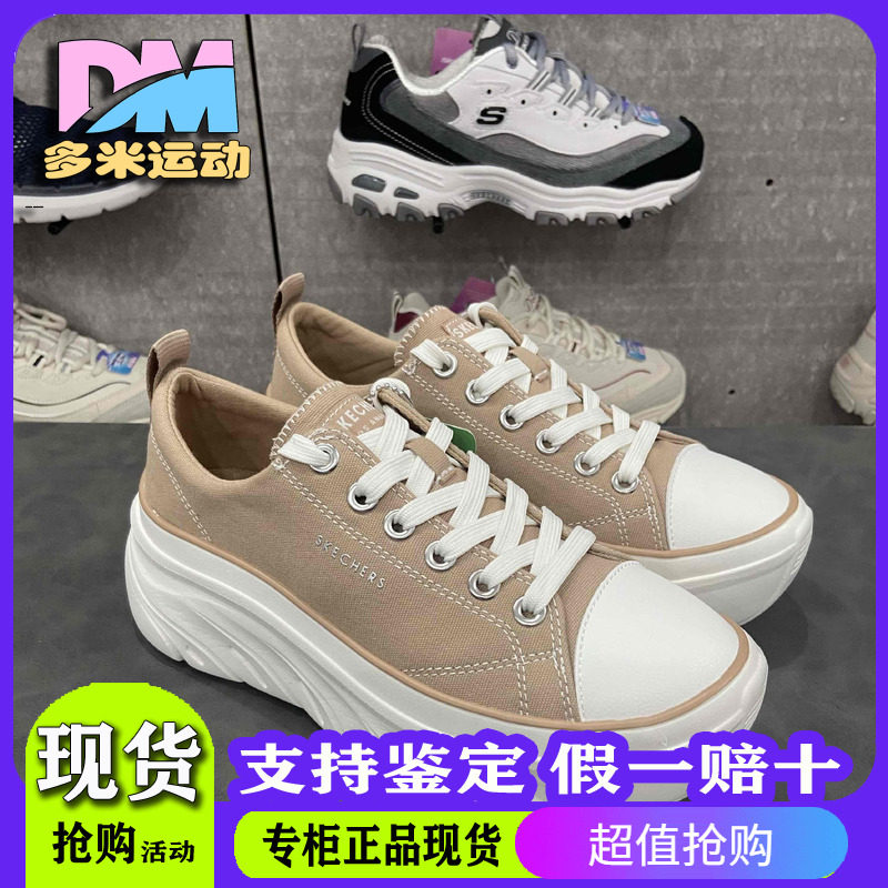 女鞋经典帆布鞋厚底增高休闲鞋