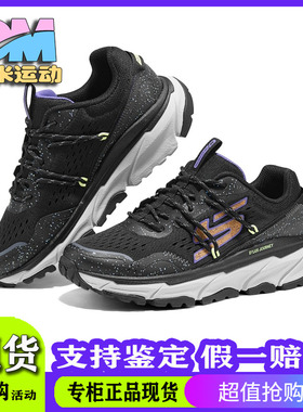 Skechers斯凯奇25新款女士轻质舒适休闲百搭厚底绑带户外鞋180218