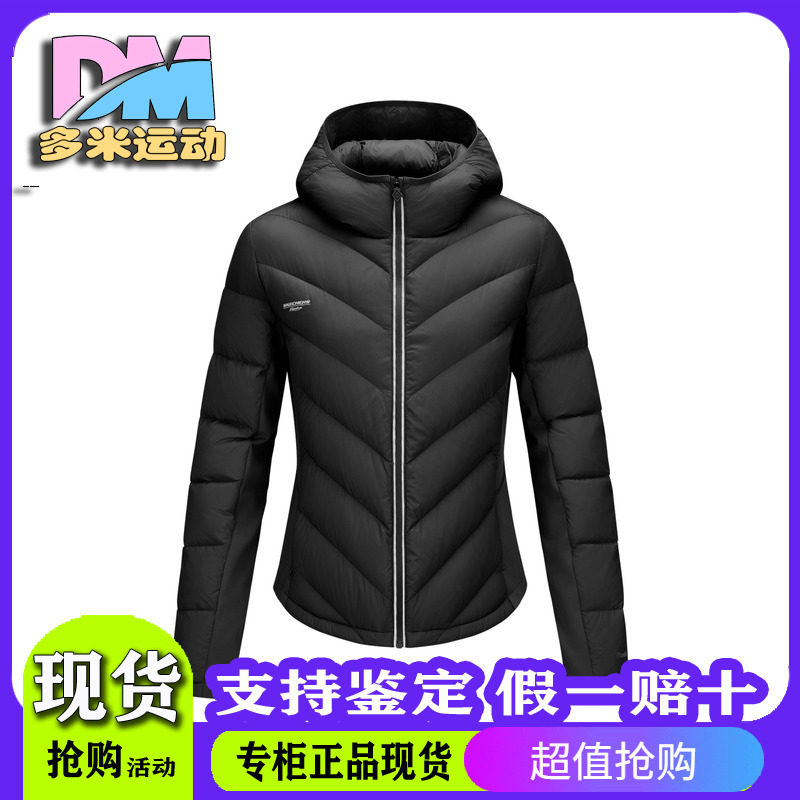 Skechers斯凯奇女士防泼水连帽修身显瘦耐脏羽绒服外套P425W001