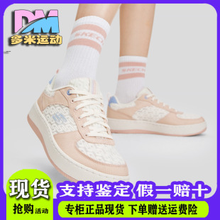 Skechers斯凯奇新款 185034 百搭休闲通勤风舒适绑带板鞋 女士时尚