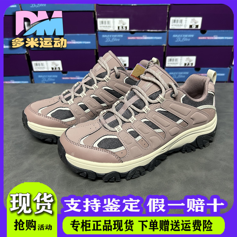 Skechers斯凯奇醒山男女鞋180185 户外徒步登山缓震运动鞋237542 运动鞋new 跑步鞋 原图主图