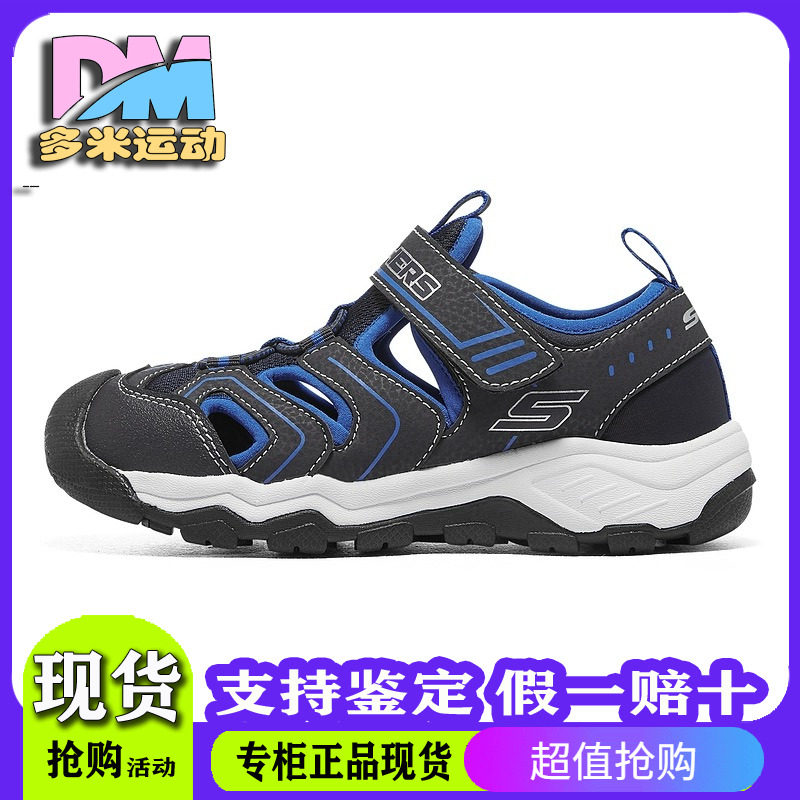 凉鞋透气魔术贴休闲鞋407030L