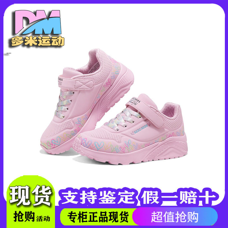 Skechers斯凯奇25新款夏季女孩爱心涂鸦联名款板鞋帆布鞋314091L