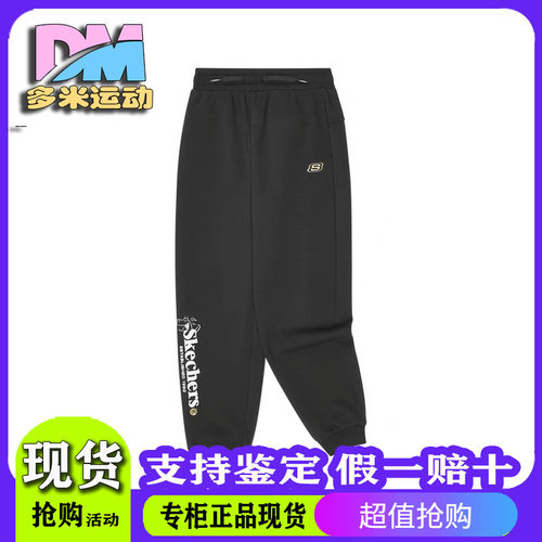 斯凯奇男童秋冬运动针织长裤