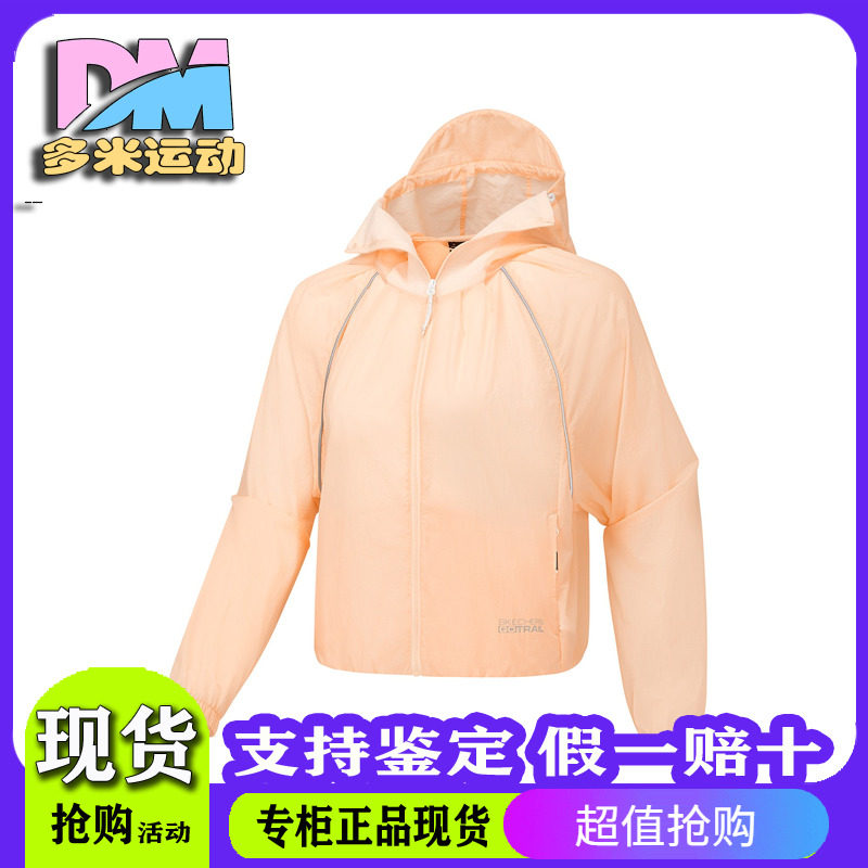 Skechers斯凯奇夏季新品女士时尚防嗮耐穿梭织连帽外套P225W135