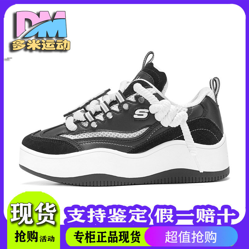 潮流透气软萌可爱厚底板鞋