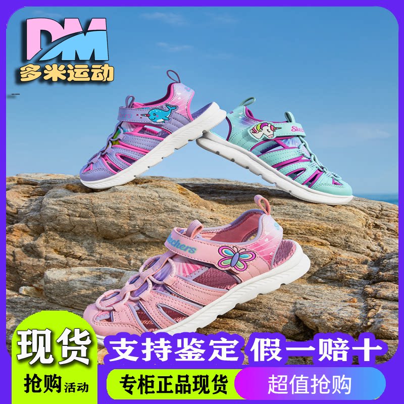 Skechers斯凯奇夏新款休