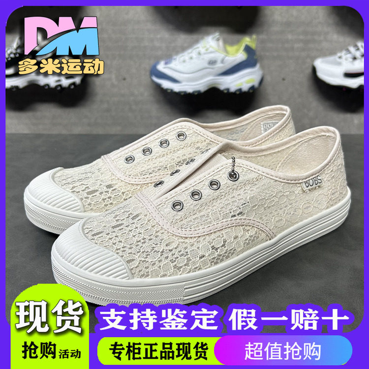 脚蹬平底休闲帆布鞋113821