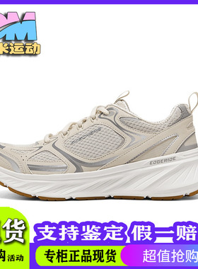 Skechers斯凯奇女鞋春季新款网面透气轻质缓震休闲运动鞋150475