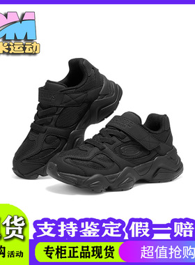 Skechers斯凯奇25新款夏季男孩轻质舒适魔术贴休闲老爹鞋405346L