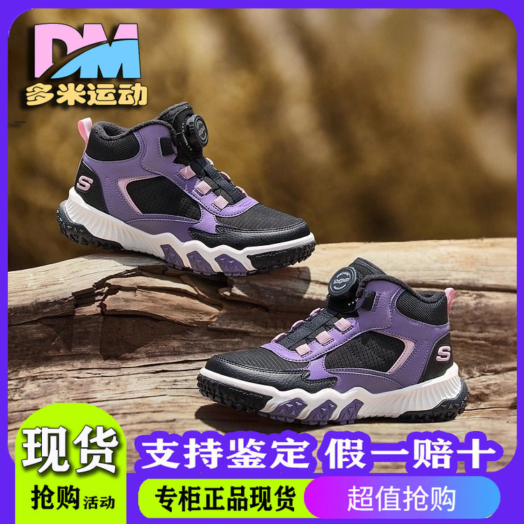 Skechers斯凯奇女童秋冬加绒保温旋钮高帮雪地靴运动鞋319254L