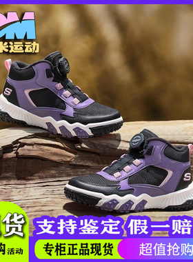 Skechers斯凯奇女童秋冬加绒保温旋钮高帮雪地靴运动鞋319254L