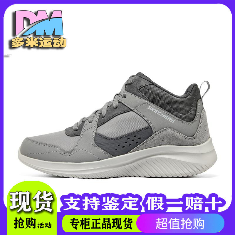 轻便透气高帮运动鞋232407