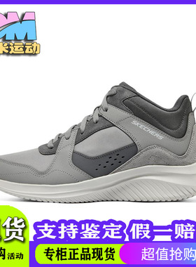 SKechers斯凯奇男鞋2022年秋冬新款舒适轻便透气高帮运动鞋232407