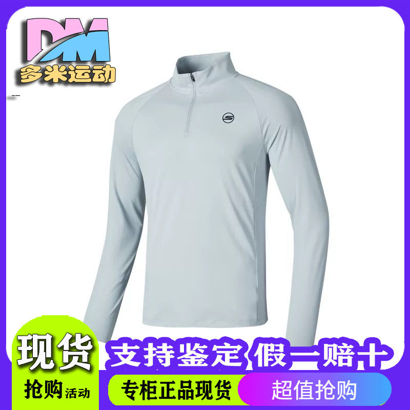男半开胸针织T恤长袖运动衫
