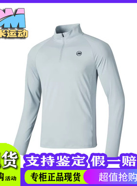 Skechers斯凯奇2024秋冬新款男半开胸针织T恤长袖运动衫P424M192