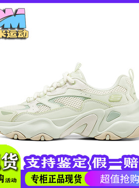 Skechers斯凯奇夏季新款女子时尚休闲舒适柔软休闲运动鞋150525