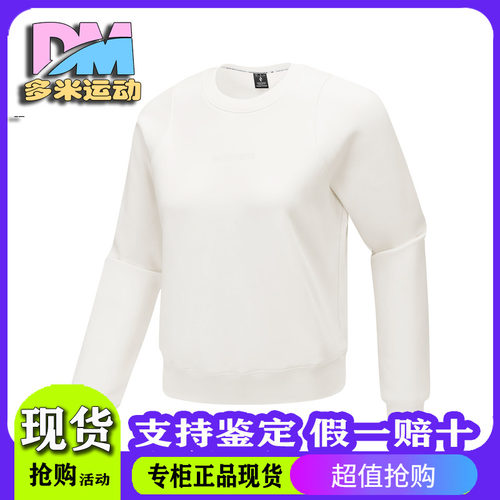 斯凯奇2025新款女子舒适柔软亲肤运动针织卫衣圆领套头衫P425W075