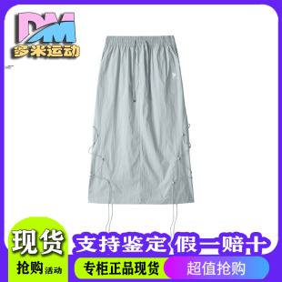 Skechers斯凯奇2024秋季 女士尼龙梭织抽绳休闲运动半身裙L424W135