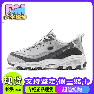 Skechers斯凯奇新款女士时尚潮流轻质舒适透气休闲老爹鞋150721