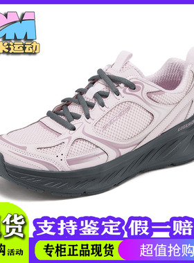 Skechers斯凯奇女鞋新款缓震轻便透气耐磨休闲运动跑步鞋150499