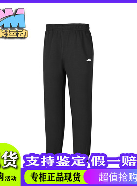 Skechers斯凯奇2025新款男士舒适休闲收脚抗菌针织长裤P325M104