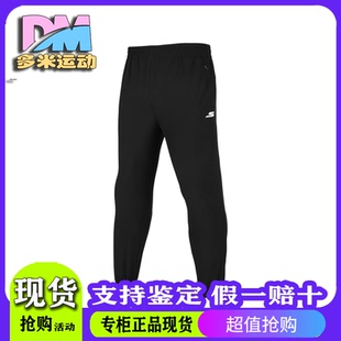P224M106 透气速干凉感舒适宽松运动长裤 Skechers斯凯奇夏季 子男款