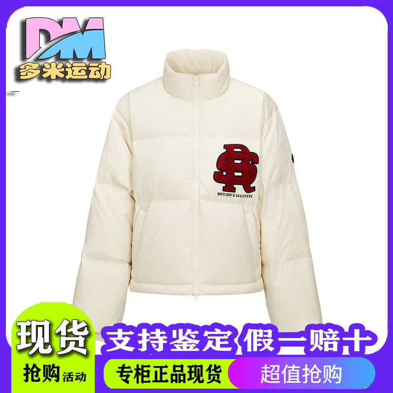 Skechers斯凯奇女士秋冬保暖梭织短款立领羽绒服外套L424W139