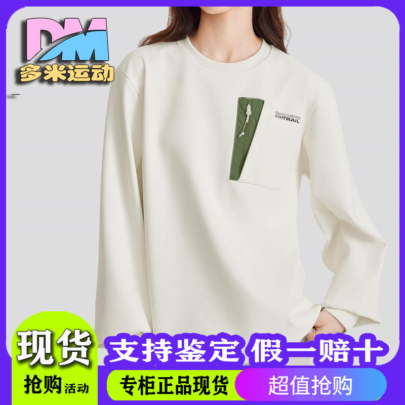 Skechers斯凯奇2024秋冬男女同款保暖针织舒适套头卫衣L424U164