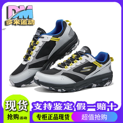 ALTITUDE男跑步鞋斯凯奇