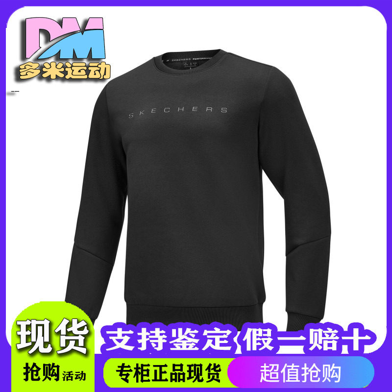 Skechers斯凯奇秋冬男士百搭简约针织套头圆领长袖卫衣P125M027