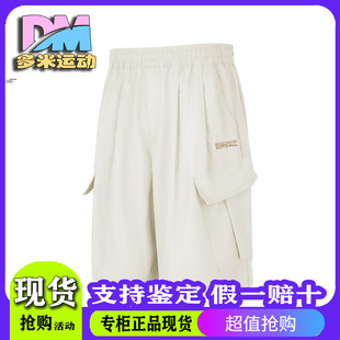 Skechers斯凯奇夏季 男士 舒适防水透气耐穿梭织短裤 P225M074 新款