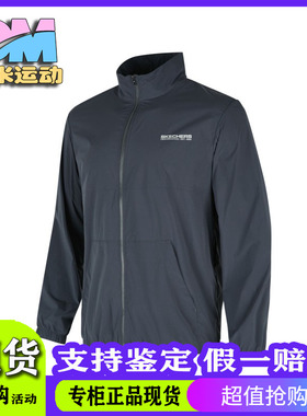 Skechers斯凯奇新款男士外套休闲运动风舒适防晒梭织外套P224M063