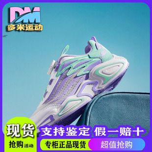 Skechers斯凯奇春季女孩撞色拼接轻质舒适透气老爹鞋303972L