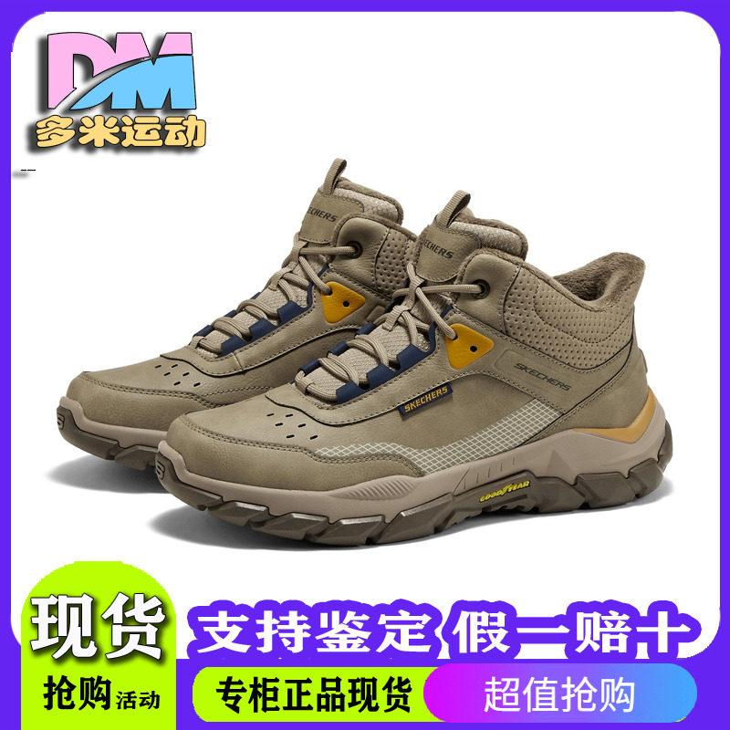 Skechers斯凯奇2025新款男士秋冬舒适闪穿加绒冬靴雪地靴211260