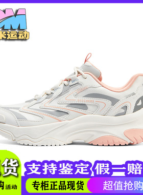 Skechers斯凯奇漫月鞋春季女子透气时尚潮流百搭运动休闲鞋177592