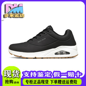 Skechers斯凯奇蝴蝶鞋男鞋UNO气垫复古舒适缓震休闲运动鞋52458