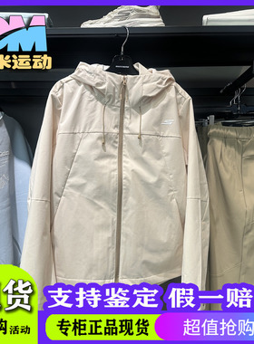 Skechers斯凯奇秋冬女款百搭舒适梭织连帽外套+梭织外套P425W177