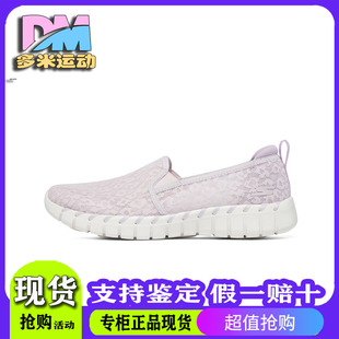 Skechers斯凯奇夏季百搭蕾丝一脚蹬女透气懒人鞋健步鞋124732