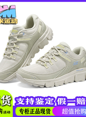 Skechers斯凯奇新款女士轻便舒适柔软绑带城市户外休闲鞋180271