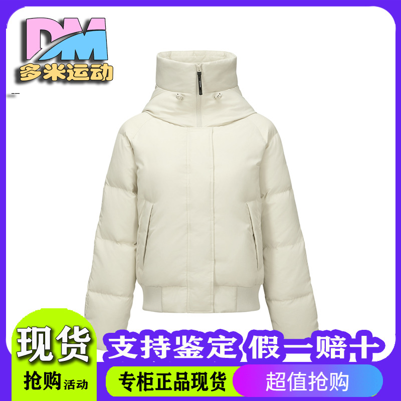 保暖防寒短款羽绒服外套