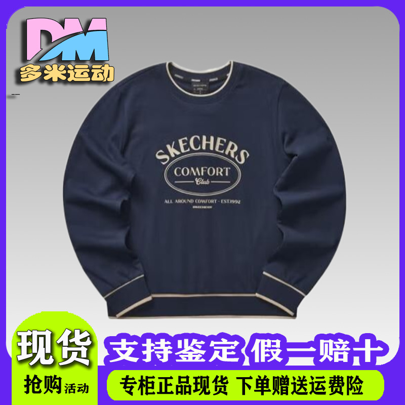 Skechers斯凯奇秋季女款百搭针织上衣时尚运动连帽卫衣L323W017