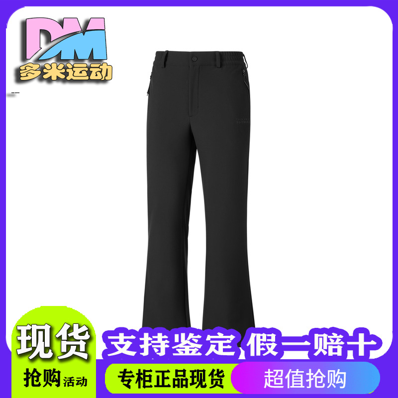 【山野户外系列】Skechers斯凯奇女士防泼水修身梭织长裤P425W133