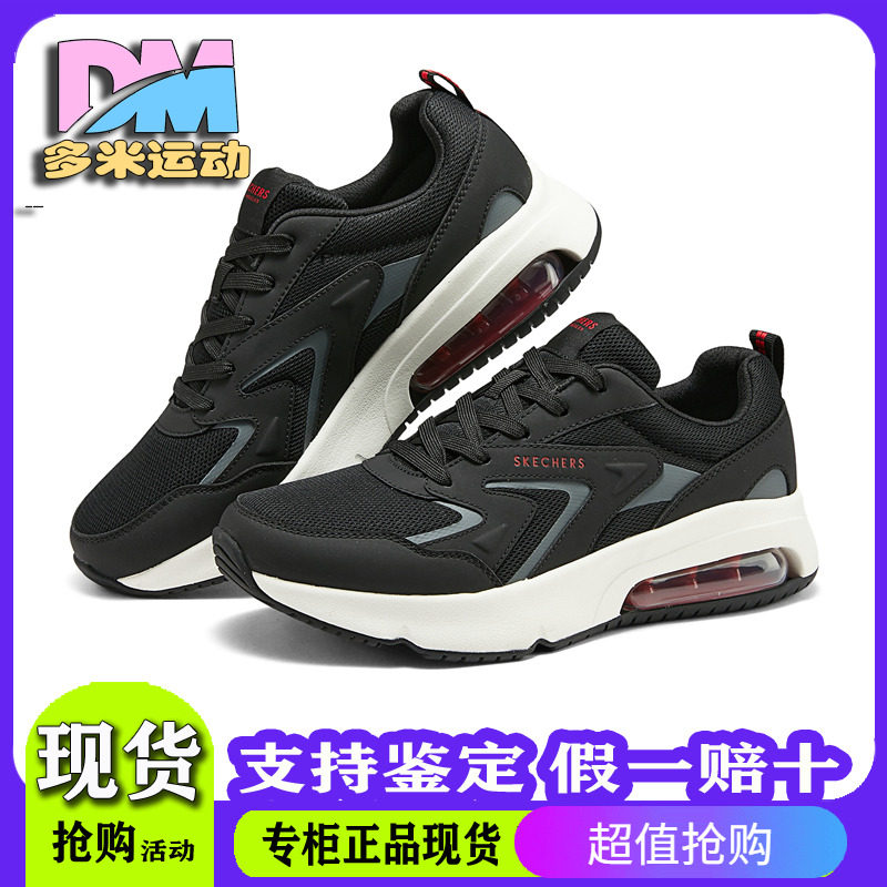 记忆鞋垫复古跑步鞋183040