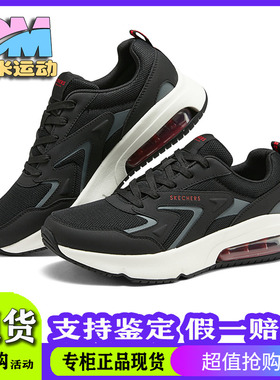 Skechers斯凯奇男子24新款舒适吸震透气记忆鞋垫复古跑步鞋183040