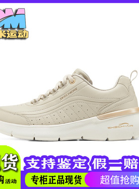 Skechers斯凯奇新款女士舒适休闲轻质透气防滑耐穿运动鞋150373