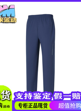 Skechers斯凯奇2025夏季男士速干科技梭织运动休闲长裤P225M186