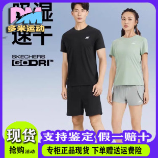 速干运动套装 Skechers斯凯奇2023夏季 短裤 短袖 P223W163 男女款