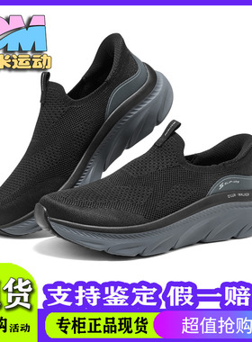 【闪穿鞋slip-ins】Skechers斯凯奇新款男士时尚舒适健步鞋233248