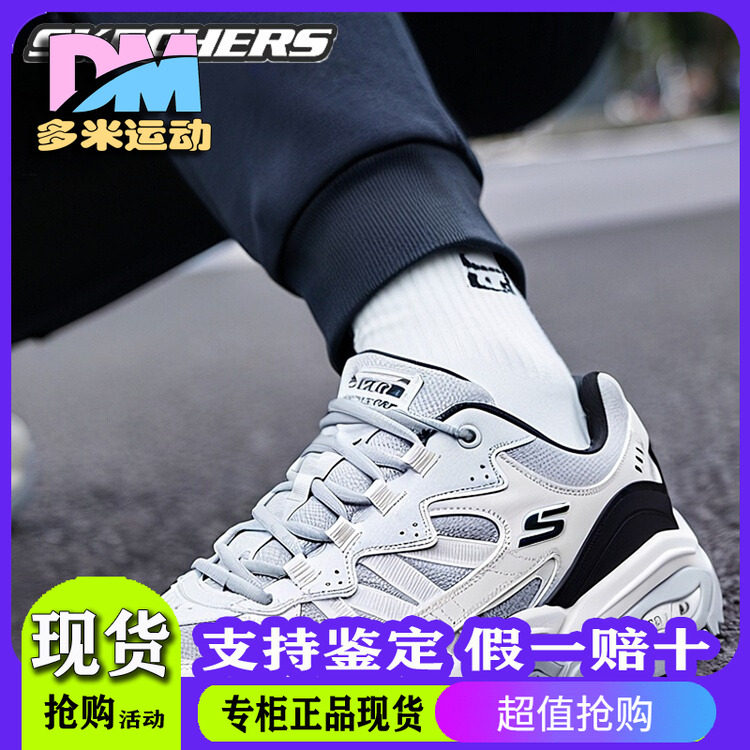 斯凯奇醒山2.0|2025春秋新男女款二代户外登山徒步鞋抓地耐磨越野